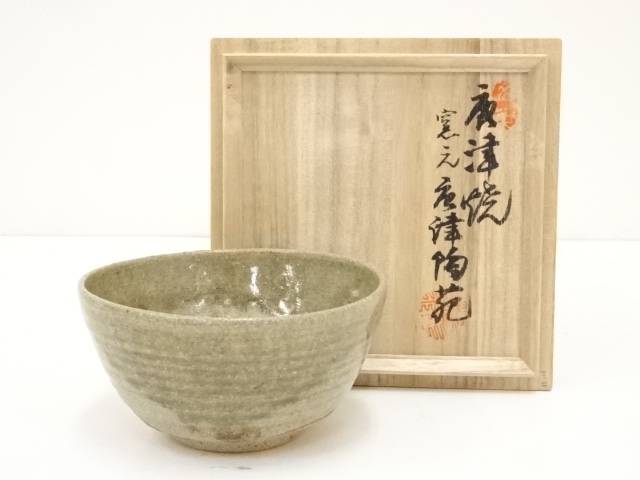 山茶碗 陶片 時代 骨董 オブジェ レトロ 古物 古道具 アンティーク 5332685_161.jpg