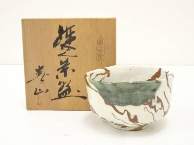 拳骨茶碗 茶道具 古美術 古道具 アンティーク 楽天市場】【中古】【茶道具】古門堂 宗純造 赤楽茶碗（共箱