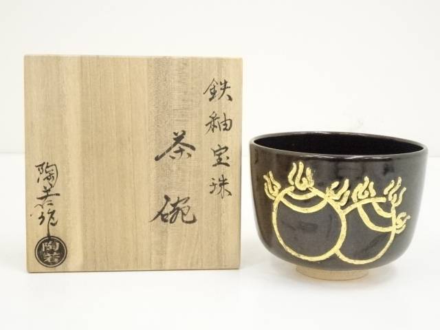 茶碗 茶器 茶道具 赤楽 馬上杯 宝珠文様 和泉 共箱 000000007598-01-xl.jpg?t=
