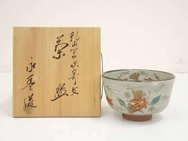 楽天市場】【中古】【茶道具】京焼 橋本永豊造 乾山写吹寄文茶碗