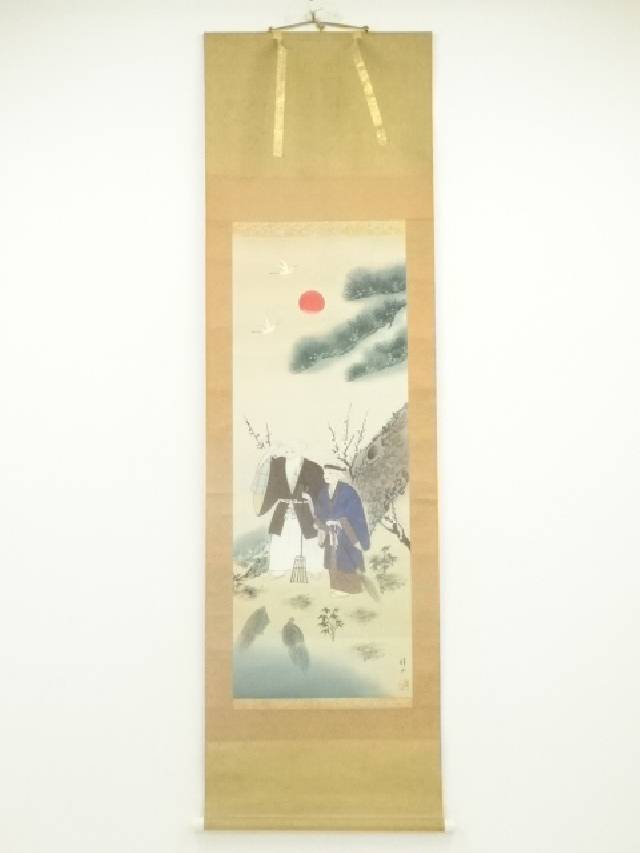 楽天市場】【中古】【書画】高橋華山筆 水墨山水 肉筆絹本掛軸