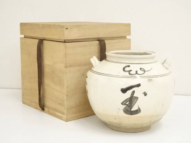 楽天市場】【中古】【陶芸・陶器】森一蔵造 赤絵壺（共箱