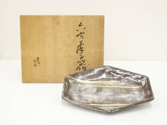 茶道具　青楽　八角　食篭　菓子器　吉向十三軒　共箱　楽焼　陶芸　名古屋　茶会 茶道具 青楽 八角 食篭 菓子器 吉向十三軒 共箱 楽焼 陶芸