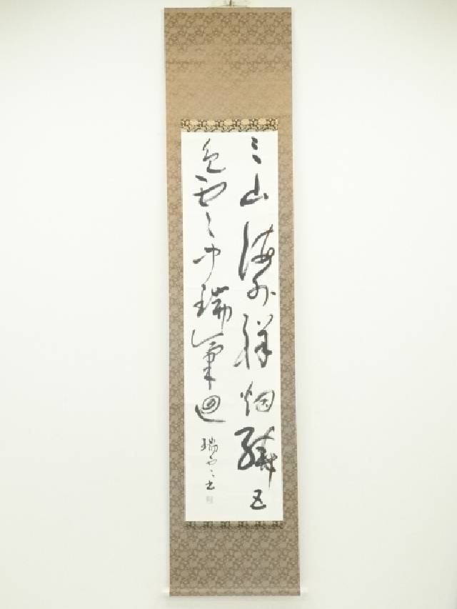 楽天市場】【中古】【書画】河田雲鳳筆 双鯉 肉筆絹本掛軸【送料