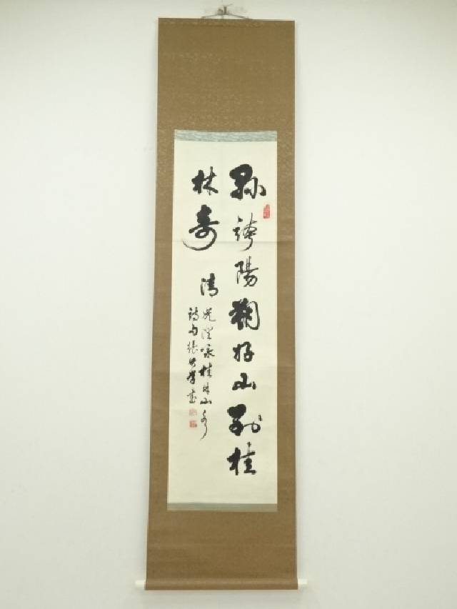 蔵出し！【 中国書道家・余俊賢筆・掛け軸　】 Yahoo!オークション - 【李文新】 書 中国書道家 掛軸 -A-510