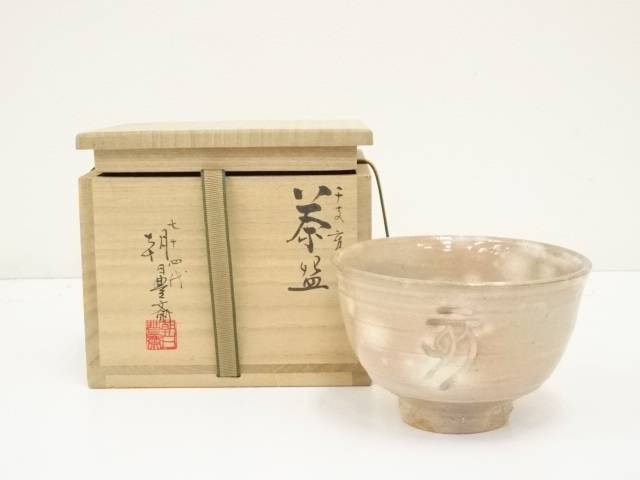 朝日焼燔師茶碗　朝日豊斎　七十四代、薄茶碗、茶器 楽天市場】【中古】【茶道具】朝日焼 七十四代朝日豊斎造 干支未