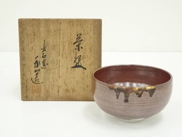 楽天市場】【中古】【茶道具】出石焼 小嶋昇山造 白磁茶碗【送料