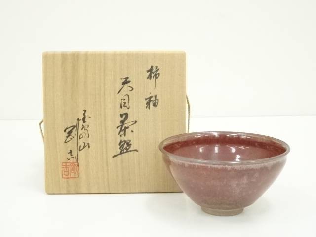 寺池静人 京焼 灰釉茶盌 共箱 清水焼 抹茶碗 抹茶茶碗 茶道具 茶器 食器 寺池静人 京焼 灰釉茶盌 共箱 清水焼 抹茶碗 抹茶茶碗 茶道具