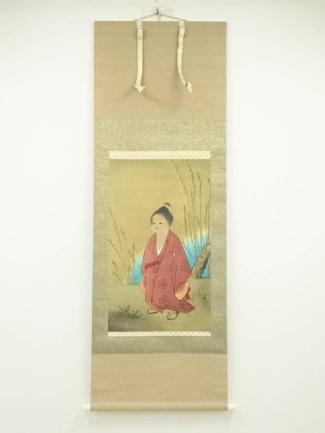 楽天市場】【中古】【書画】横山大観 曳舟図 印刷工芸品 絹本