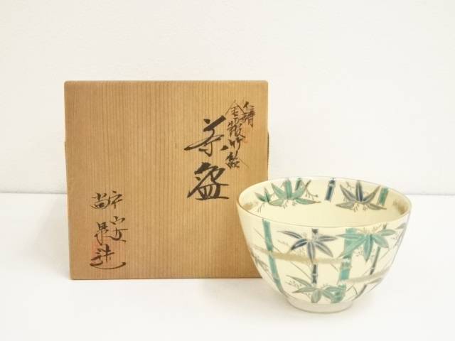 Ｓ２０８　茶碗　『三浦竹軒造』『鵬雲斎　書付』『仁清写草花文』　共箱　茶道具 三浦竹軒 作 『仁清写し茶碗』 ｜骨董品買取 緑和堂