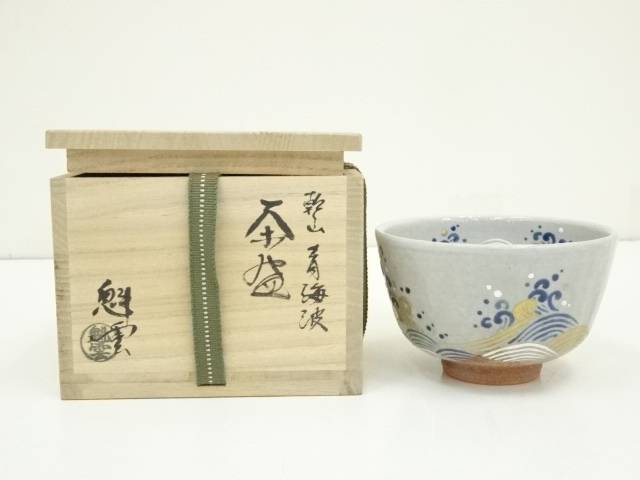 楽天市場】【中古】【茶道具】金太漢造 高麗井戸茶碗（銘：瑞雲