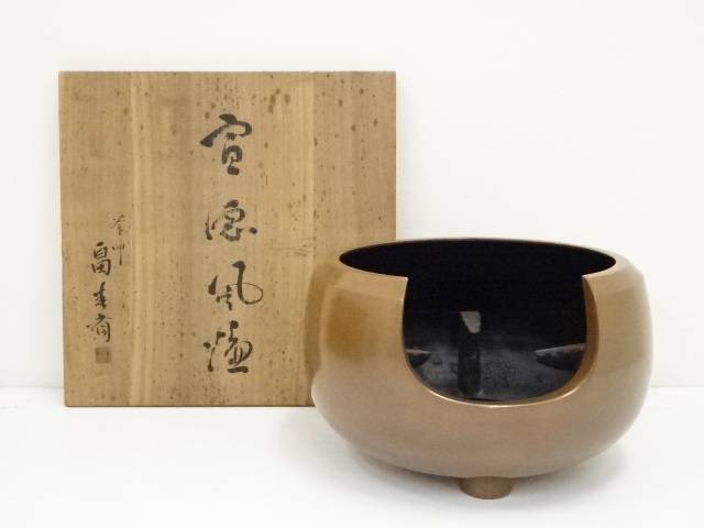 Ｒ６６７　蓋置　『釜師　畠春斎造』『夜学蓋置』　共箱　茶道具 夜学 蓋置 畠春斎 | sankyoudou