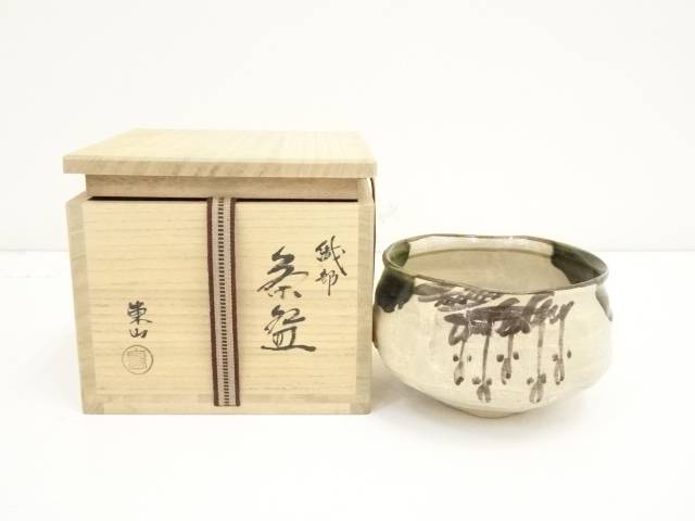 宇野徹 天目釉 茶碗 京焼 茶道具 茶器 抹茶碗 共箱 新品 未使用 です。 Amazon.co.jp: 宇野徹 天目釉 茶碗 京焼 茶道具 茶器 抹茶碗 共