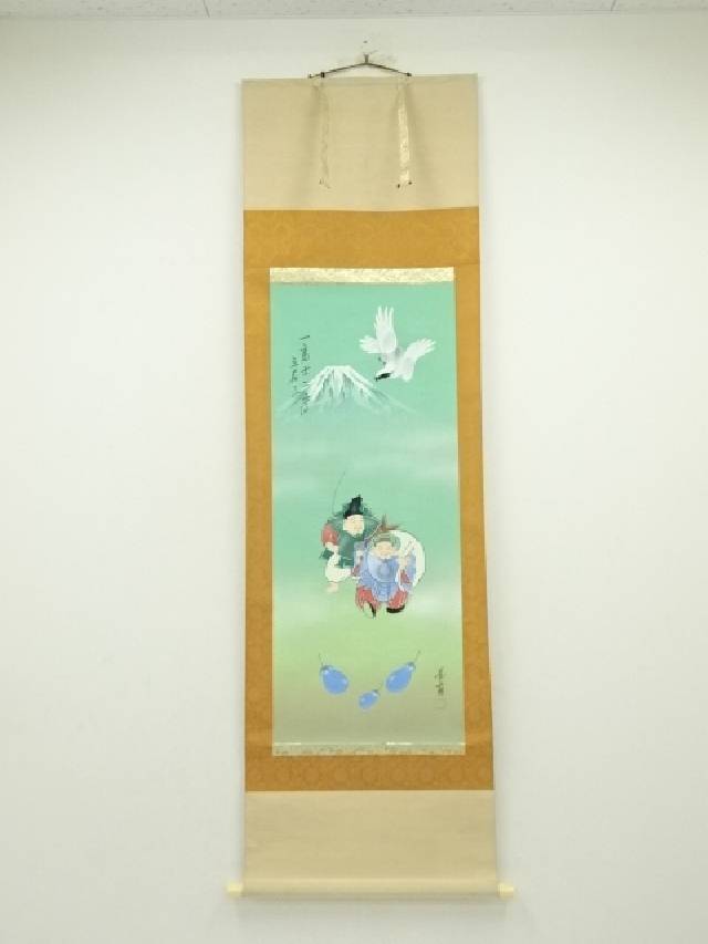 掛け軸 尾崎春秋 一富士二鷹三茄子 絹本 希少 軸装 茶道具 掛軸 美品 です。 掛け軸 縁起画掛軸-一富士二鷹三茄子/長江桂舟(尺五)床の間 和室