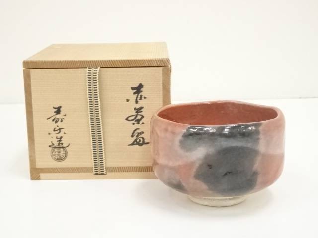 林陶造　茶碗　赤楽砂釉　箱付　梅図　一点物　焼き物　茶道具 楽天市場】【中古】【茶道具】林陶造造 赤楽茶碗（銘：好日