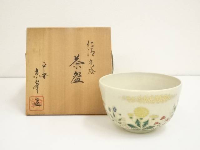 楽天市場】【中古】【茶道具】京焼 音羽山窯 永豊造 仁清写雛