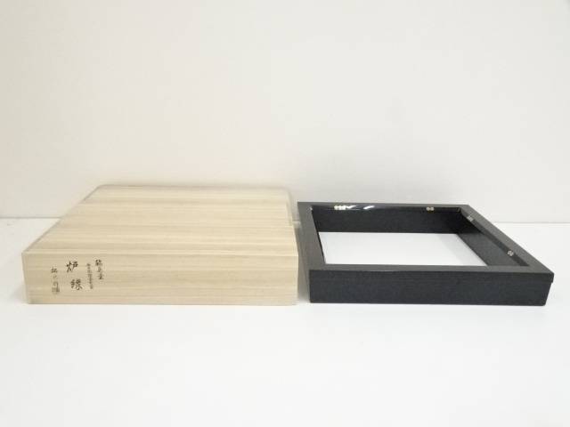 楽天市場】【中古】【茶道具】塗師表湲造 漆塗四季七宝蒔絵炉縁