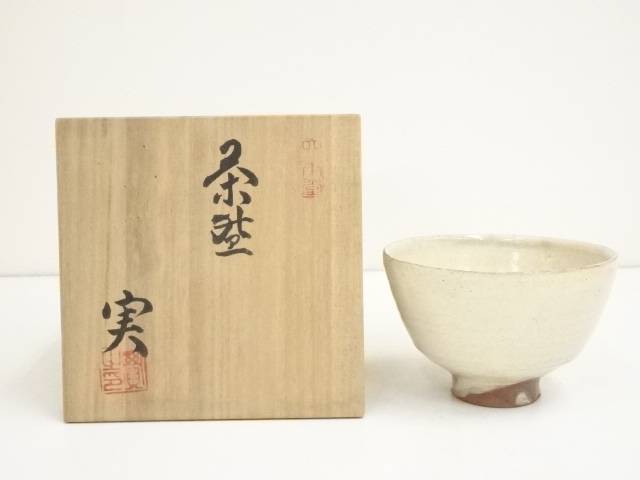 山茶碗 陶片 時代 骨董 オブジェ レトロ 古物 古道具 アンティーク 4912587_491.jpg
