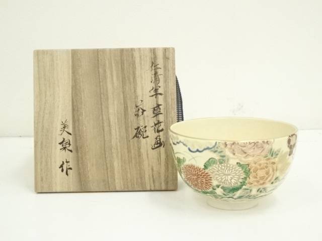 楽天市場】【中古】【茶道具】大樋焼 泉喜仙造 黒茶碗（共箱
