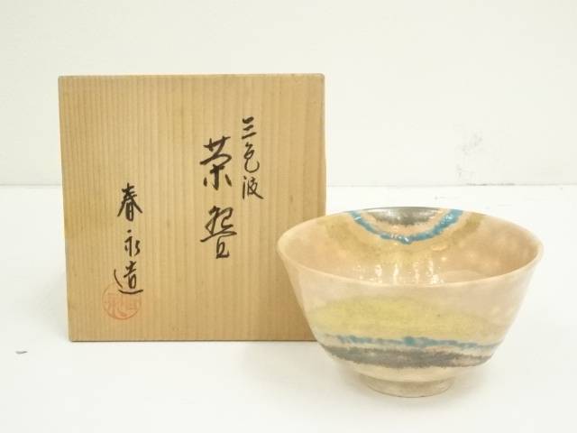 楽天市場】【中古】【茶道具】京焼 加藤春永造 御本手茶碗【送料