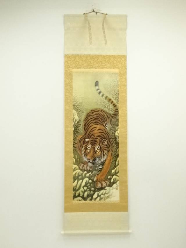 加藤五雲　瑞巌寺128世　本来無一物　共箱　茶道具　茶掛け　書画、骨董品、美術品 真作】瑞巌寺128世 加藤五雲 掛軸 『知足』】加藤隆芳 共箱 7155