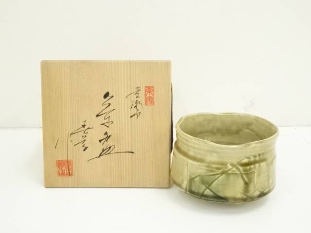 楽天市場】【中古】【茶道具】中島一陶造 志野茶碗（共箱