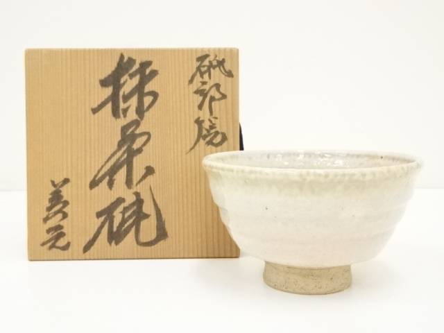 砥部焼抹茶碗 清月窯 砥部焼 緑釉茶碗 抹茶碗 抹茶茶碗 茶道具 茶器 食器 工芸