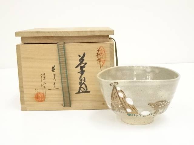 Ｎ４３９　茶碗　『萩焼』『田中秀峰造』　抹茶碗　共箱　茶道具 N439 茶碗 『萩焼』『田中秀峰造』 抹茶碗 共箱 茶道具 N439