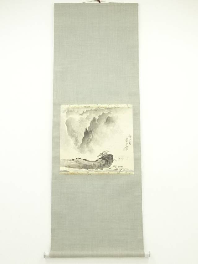 楽天市場】【中古】【スーパーSALE65%オフ】【書画】結城素明