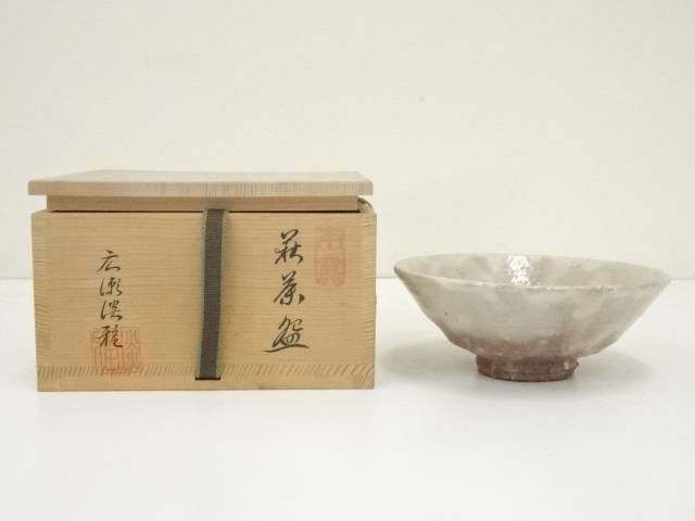 山茶碗 陶片 時代 骨董 オブジェ レトロ 古物 古道具 アンティーク 楽天市場】【中古】【茶道具】楽七造 窯変茶碗【送料無料】茶道