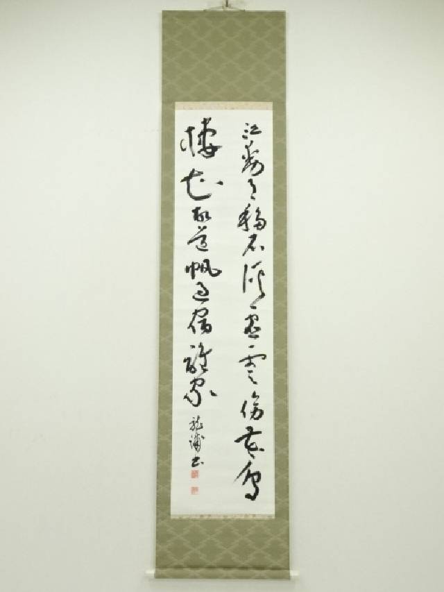 掛け軸 十二神将御家守護軸／ 洸龍 楽天市場】【中古】【書画】洸龍筆 十二神将御家守護軸 肉筆絹本