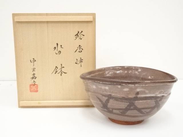 【利左ぇ門】作　喰篭　唐津焼　鉢　茶器　煎茶　昭和レトロ　新品　未使用品 楽天市場】【中古】【陶芸・陶器】武村利左エ門造 絵唐津鉢（共