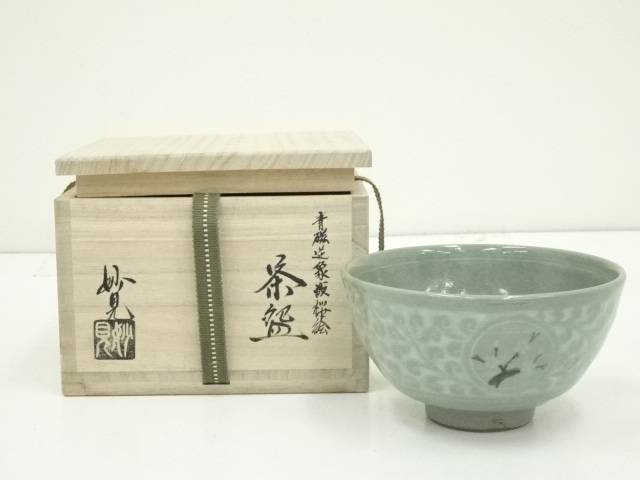 京焼 手塚玉堂造 青磁羊茶碗（共箱）【道】 宗sou