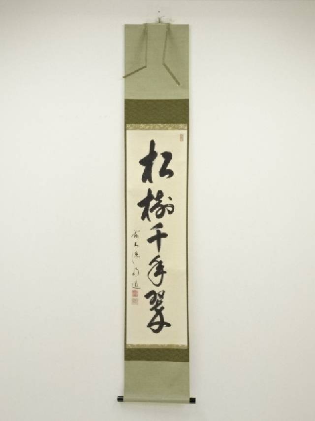 掛軸　前大徳　戸上明道筆　一行書　「瀧直下三千丈」　共箱　N　7359A 掛軸 前大徳 戸上明道筆 一行書 「瀧直下三千丈」 共箱 N 7359A 唸っ