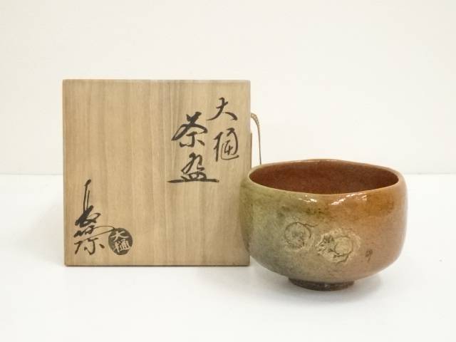 【本物保証OP】大樋焼 九代 大樋長左衛門作 飴釉 抹茶碗 茶道具 骨董品 楽天市場】【高級茶道具】石川県 九代 大樋長左衛門作 飴釉 茶碗