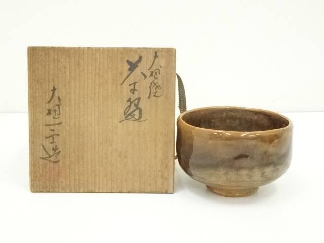 楽天市場】【高級茶道具】石川県 九代 大樋長左衛門作 飴釉 茶碗