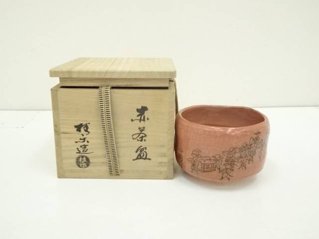 古美術品　茶道具　伊東桂楽造　茶碗共箱　乙女の絵 古美術品 茶道具 伊東桂楽造 茶碗共箱 乙女の絵 - メルカリ