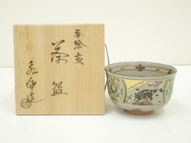 【美品】大樋焼　長阿弥　平茶碗　茶器　茶道具 Amazon.co.jp: 大樋長阿弥 大樋焼 飴釉 平茶碗 抹茶碗 茶道具