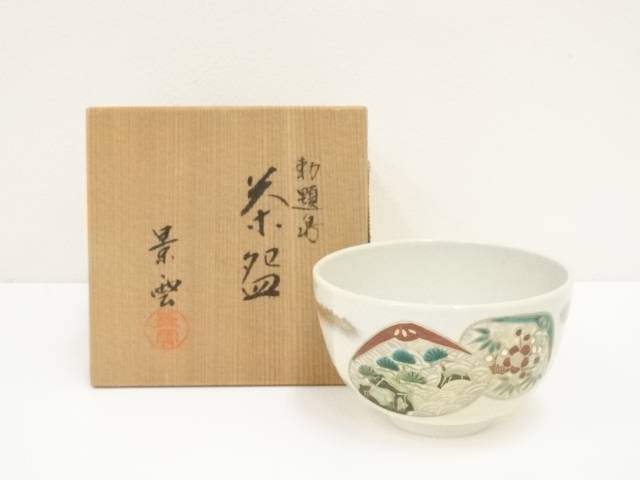 手塚 充 石雲 松の絵 茶碗 茶道具  d160 楽天市場】【茶器/茶道具 抹茶茶碗】 金彩 松 手塚石雲作（花蝶