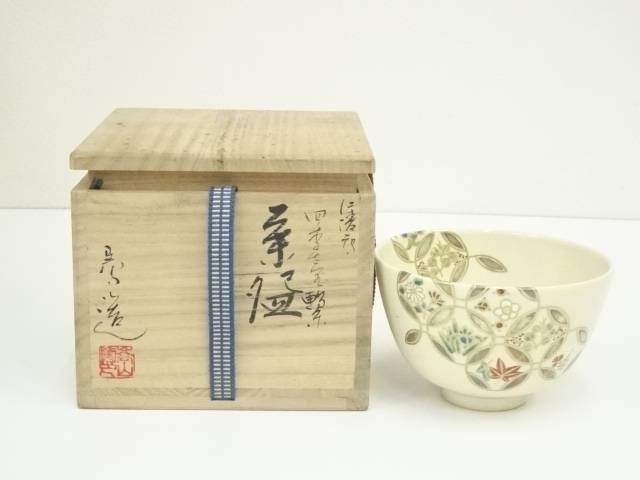 嵩山 造 仁清写雲錦茶碗 共箱 茶道具 6997272_026.jpg