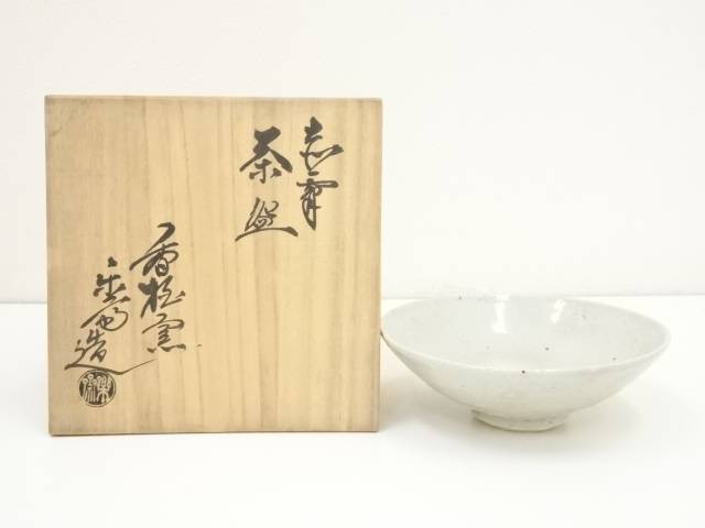 京焼 抹茶碗 平茶碗 茶道具 緑釉 陽刻 アンティーク茶道具 1客