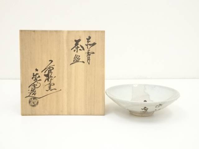 赤膚焼　尾西楽斎造茶碗　新品 楽天市場】【中古】【茶道具】赤膚焼 尾西楽斎造 茶碗（共箱