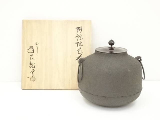 【美品！未使用品！】山形県釜師 菊地政光作 雲龍釜 鋳鉄 茶道具 茶釜 桐箱入！ Yahoo!オークション -「菊地政光」(釜) (鉄製)の落札相場・落札価格