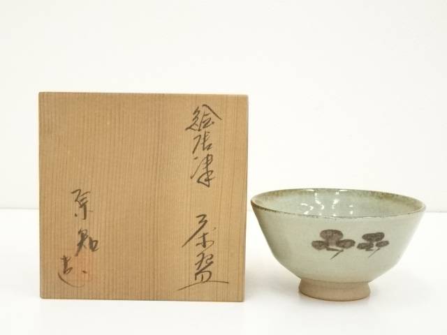 楽天市場】【茶道具】【送料代引手数料無料】絵唐津茶碗お茶の水
