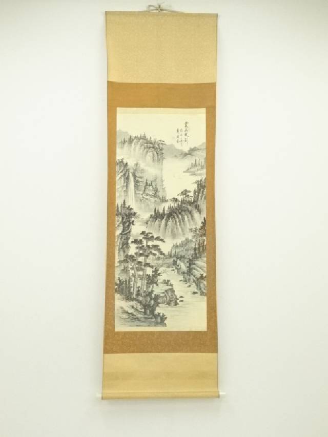 楽天市場】【中古】【タイムセール55%オフ】【書画】浩筆 水墨