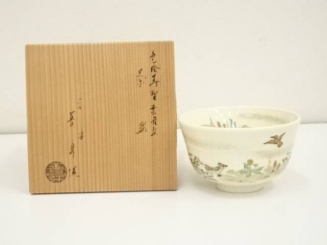 楽天市場】【中古】【茶道具】京焼 森岡嘉祥造 吉野山絵茶碗（共
