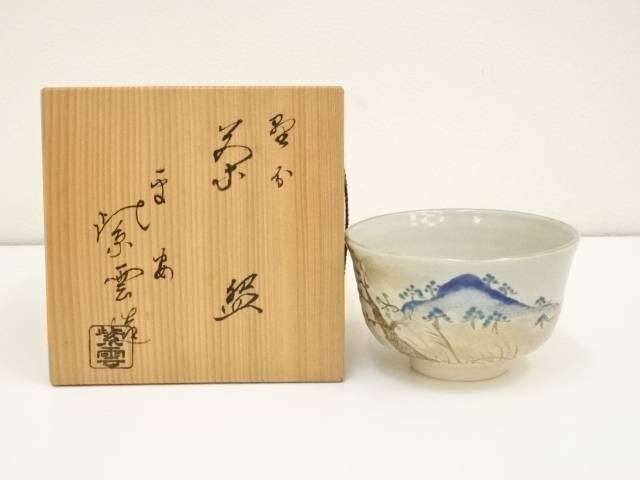 【茶道具】橋本紫雲造　色絵宝尽し文茶盌（共箱） 茶道具】橋本紫雲造 色絵宝尽し文茶盌（共箱） - メルカリ