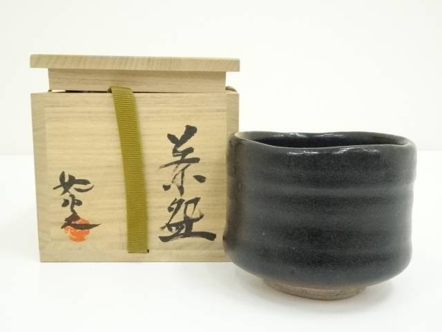 楽天市場】【中古】【茶道具】伊東桂楽造 黒のんかう写升茶碗