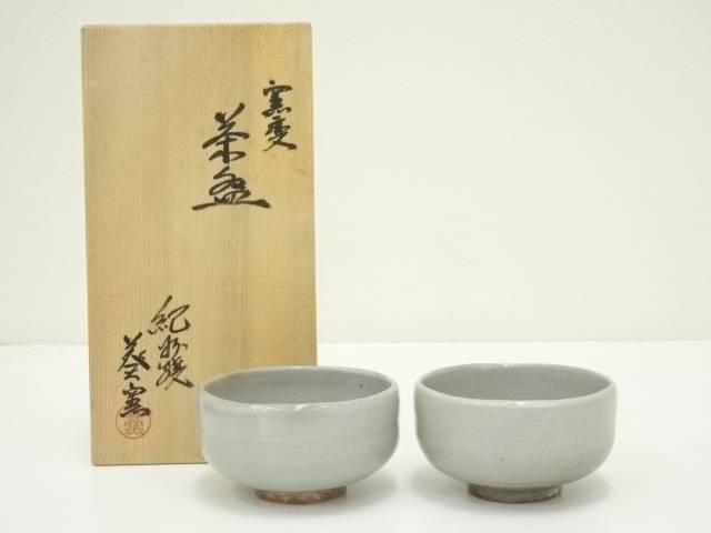 楽天市場】【中古】【茶道具】紀州焼 葵窯造 双葉葵茶碗（共箱