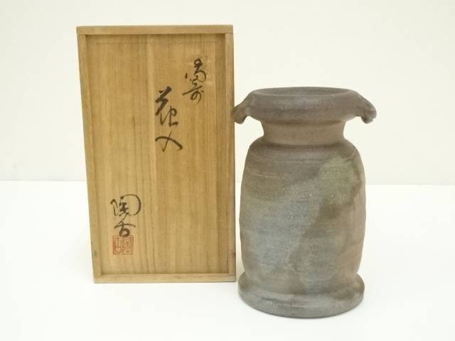 楽天市場】【中古】【華道】備前焼 無月窯造 砧花入（共箱